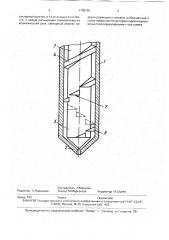 Пластикационный узел литьевой машины (патент 1798195)