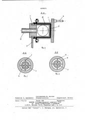 Устройство для охлаждения полых цилиндрических изделий (патент 1035075)