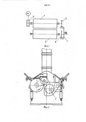 Межвальцевая передача мукомольного двухвальцевого станка (патент 1660732)