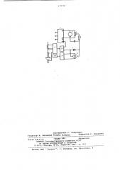 Регулятор мащности дуговой электропечи (патент 678732)