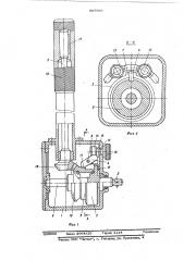Предельный боковой ключ (патент 567598)