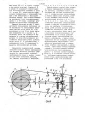 Измерительная головка для контроля биения вращающихся цилиндрических деталей (патент 1456760)