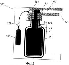 Упаковочный контейнер с заполненным сжатым газом пространством между внутренним мешком и наружным контейнером (патент 2526690)