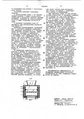 Скреперная установка (патент 1020522)