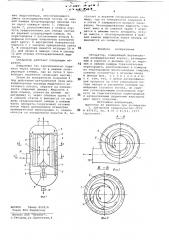 Сепаратор (патент 787065)