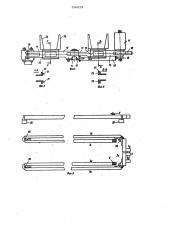 Волноводно-щелевая антенна для радиолокатора (патент 1394279)