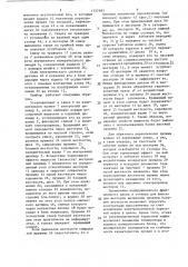 Ротационный вискозиметр (патент 1557483)