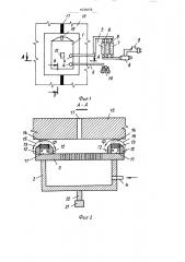 Установка для определения воздухопроницаемости ограждающих конструкций и их стыковых соединений (патент 1635076)