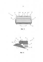 Защитный элемент для защиты кожи в машинке для стрижки волос (патент 2623532)