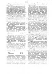 Катализатор для селективного гидрирования примеси дивинила в бутан-бутиленовой фракции (патент 1316691)