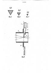 Устройство для обрезки концов труб (патент 1159729)