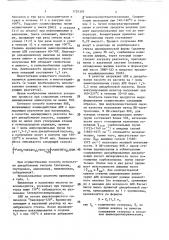 Способ получения карбоксиорганокремнеземов (патент 1724305)