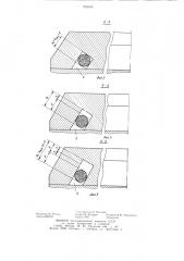 Амортизатор (патент 765559)