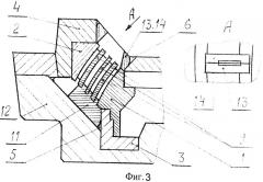 Способ сборки формующего блока пресс-формы для изготовления подвижного соединения (патент 2515844)