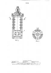 Пневмоимпульсное устройство для очистки изделий (патент 1567298)
