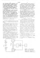 Термоанемометрический преобразователь (патент 638896)