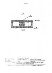 Блок для получения отливок в керамических формах (патент 1696098)