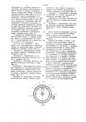 Вальцевый кристаллизатор и способ его изготовления (патент 1269803)