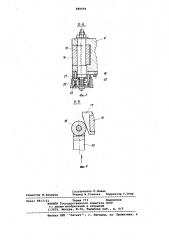 Рабочий ротор (патент 880694)