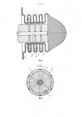 Способ армирования изделий сложной формы из пластических масс (патент 1211070)
