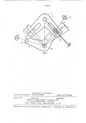 Приводной механизм (патент 1330692)