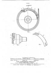 Канатный барабан (патент 727559)