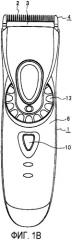 Машинка для стрижки волос (патент 2385800)