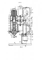 Самоочищающийся фильтр (патент 1636019)