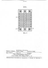 Бесконтактный термоэлектрический преобразователь (патент 1241132)