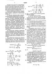 Способ подпрессовки сердечника статора генератора (патент 1669051)