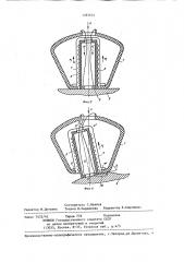 Вихретоковый преобразователь (патент 1283644)