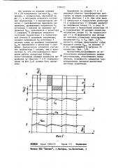 Измерительный конвертор (патент 1104427)