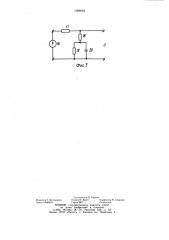 Способ измерения электрофизических параметров межфазной границы электролит-полупроводник (патент 1069034)
