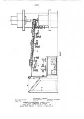 Установка для гидростатическогопрессования (патент 806222)