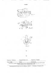 Способ контактной рельефной сварки (патент 1742005)