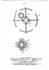Устройство для стыковки трубопроводов (патент 232683)