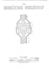Шарнир для соединения звеньев манипулятора (патент 380446)
