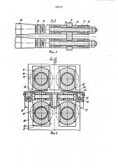 Устройство для осевого перемещения первых промежуточных валков многовалковой клети прокатного стана (патент 986528)