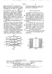 Гайка составная (патент 894223)