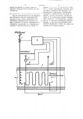 Способ автоматического регулирования процесса очистки поверхностей нагрева котла (патент 1341455)