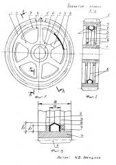 Зубчатое колесо (патент 2617012)