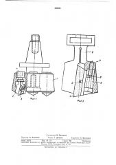 Торцовая фреза (патент 366034)