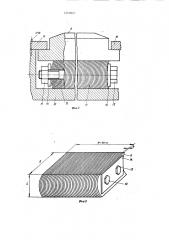 Опорный узел прокатного валка (патент 1210927)