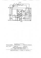 Ключевой стабилизатор постоянного напряжения (патент 1198499)
