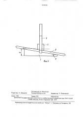 Транспортное средство для перевозки длинномерных грузов (патент 1634556)