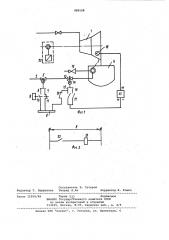 Устройство для охлаждения выхлопного патрубка паровой турбины (патент 989108)