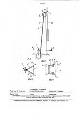 Устройство для монтажа ветродвигателя (патент 1800099)
