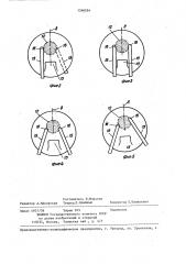 Двигатель внутреннего сгорания (патент 1346054)