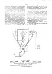 Запечное теплообменное устройство (патент 570761)