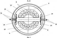 Форсажная камера сгорания турбореактивного двигателя (патент 2258830)
